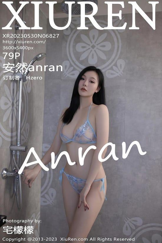 [Xiuren秀人网] 安然anranNO.6827 期[79+1P／679MB]2023.05.30