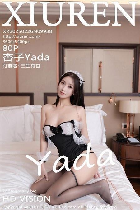 [Xiuren秀人网] 杏子YadaNO.9938 期[80+1P/746MB]2025.02.26