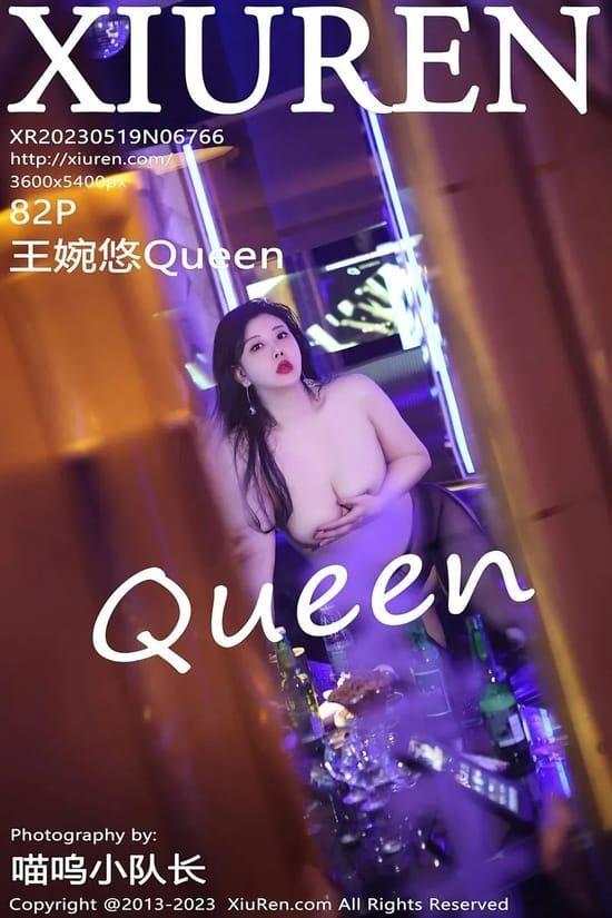 [Xiuren秀人网] 王婉悠QueenNO.6766 期[82+1P／825MB]2023.05.19