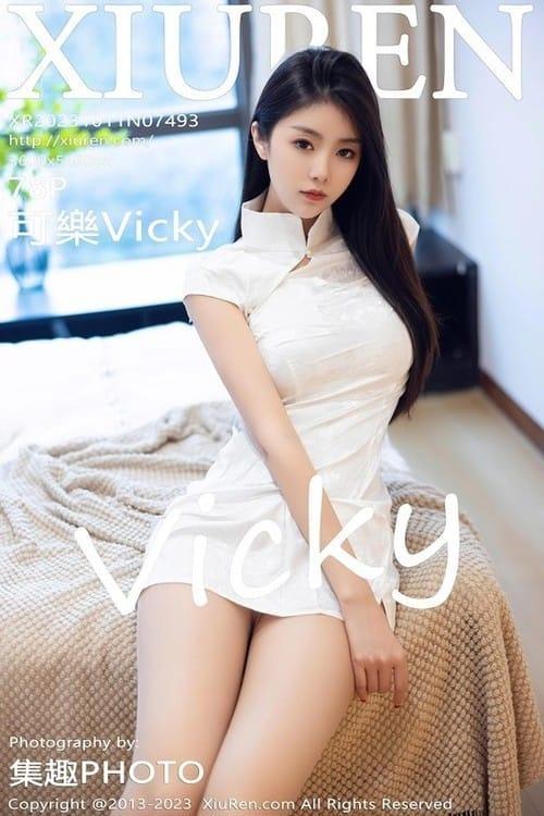 [Xiuren秀人网] 可樂VickyNO.7493 期[78+1P/615MB]2023.10.11