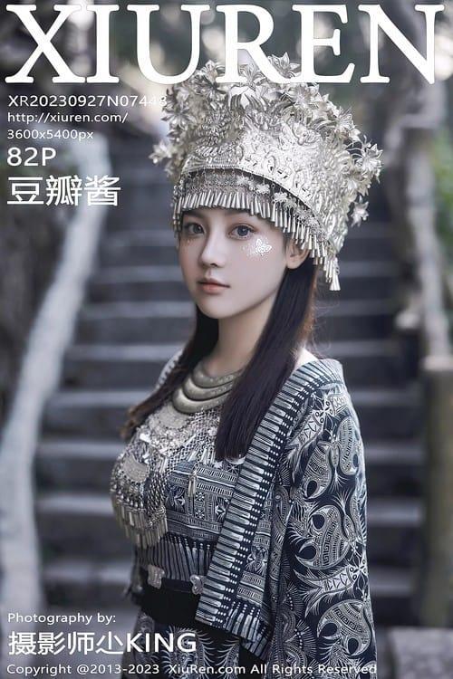 [Xiuren秀人网] 豆瓣酱 苗族服饰No.7448 期[83P/911MB] 2023.09.27