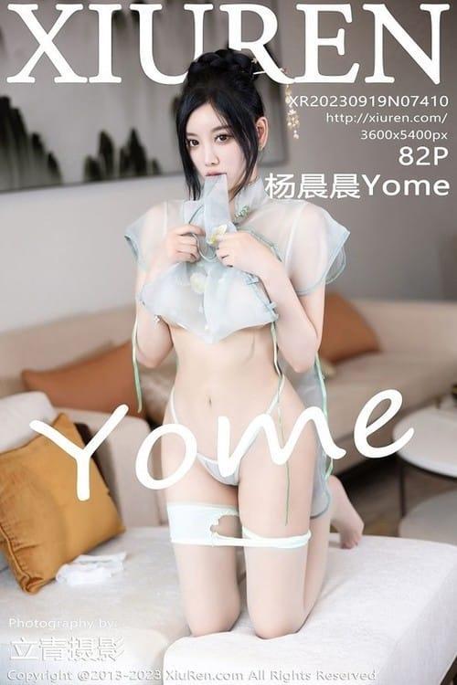 [Xiuren秀人网] 杨晨晨Yome 美臀长裙No.7410 期[83P/666MB] 2023.09.19