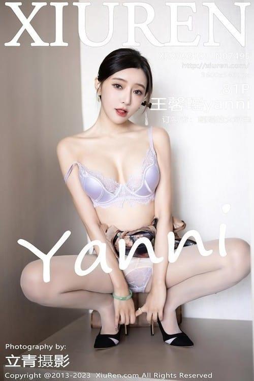 [Xiuren秀人网] 王馨瑶yanniNO.7495 期[81+1P/677MB]2023.10.11
