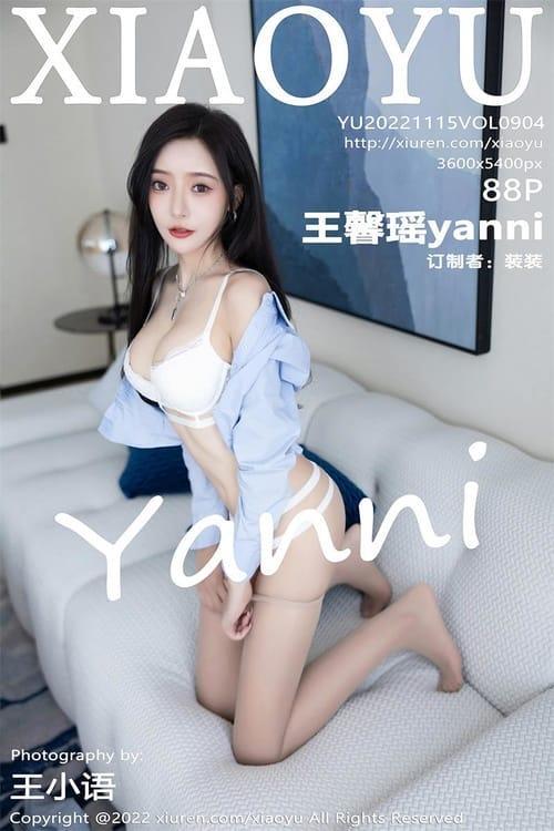 [Xiuren秀人网] 王馨瑶yanniVOL.904 期[88+1P／671MB][XIAOYU语画界2022.11.15