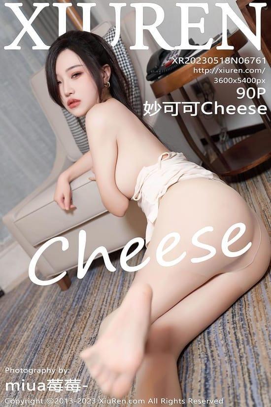 [Xiuren秀人网] 妙可可CheeseNO.6761 期[90+1P／893MB]2023.05.18