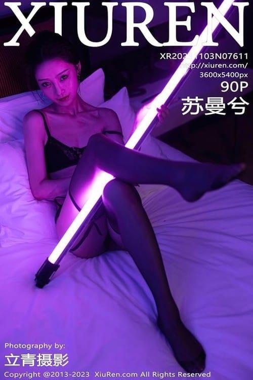 [Xiuren秀人网] 苏曼兮NO.7611 期[90+1P/853MB]2023.11.03
