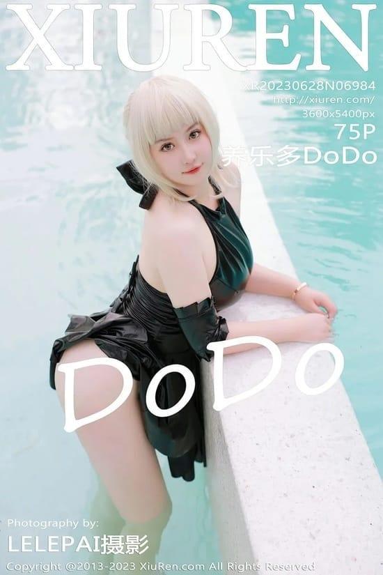 [Xiuren秀人网] 养乐多DoDoNO.6984 期[75+1P／705MB]2023.06.28