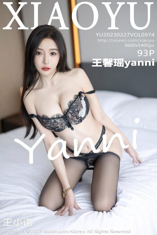 [Xiuren秀人网] 王馨瑶yanniVOL.974 期[93+1P／732MB][XIAOYU语画界2023.02.27