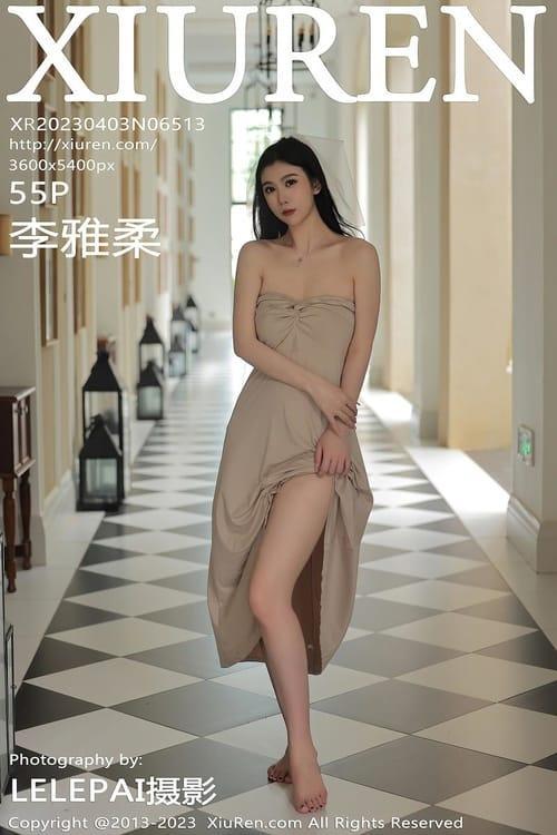 [Xiuren秀人网] 李雅柔182CMNO.6513 期[55+1P／498MB]2023.04.03