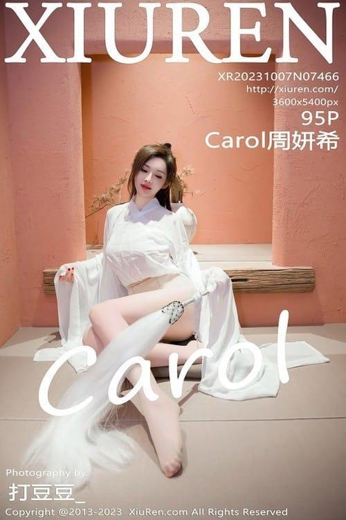 [Xiuren秀人网] Carol周妍希NO.7466 期[95+1P/989MB]2023.10.07