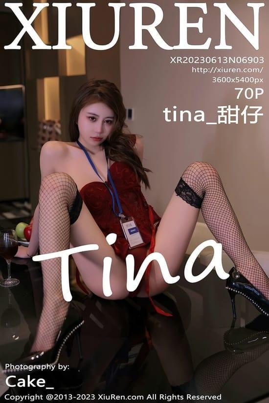 [Xiuren秀人网] tina_甜仔NO.6903 期[70+1P／610MB]2023.06.13