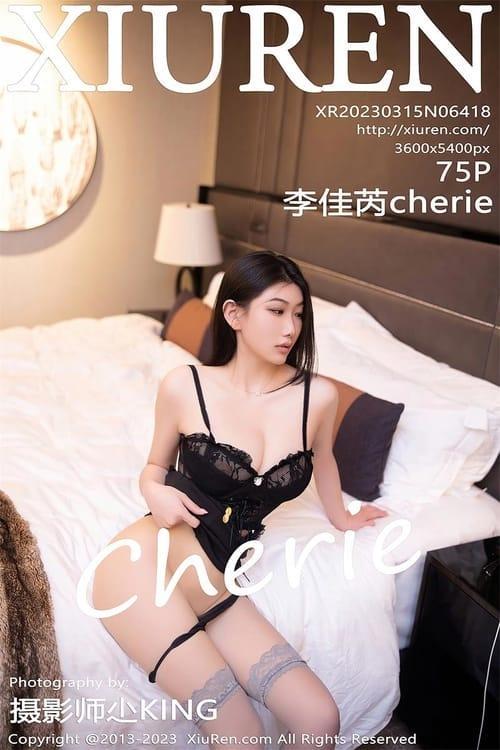[Xiuren秀人网] 李佳芮CherieNO.6418 期[75+1P／632MB]2023.03.15