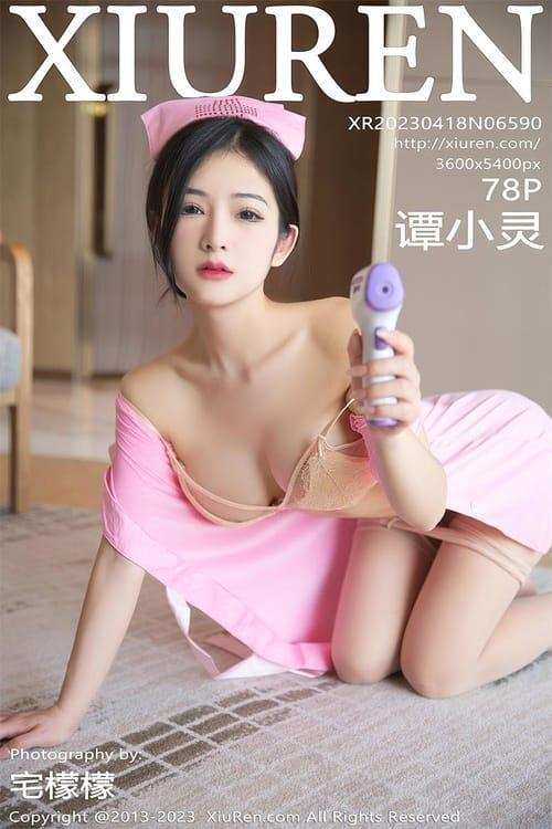 [Xiuren秀人网] 谭小灵NO.6590 期[78+1P／763MB]2023.04.18