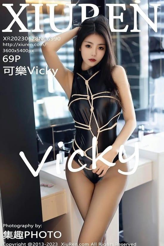 [Xiuren秀人网] 可乐VickyNO.6990 期[69+1P／567MB]2023.06.28