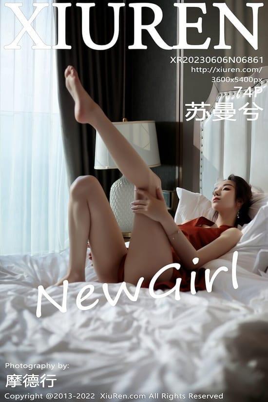 [Xiuren秀人网] 苏曼兮NO.6861 期[74+1P／623MB]2023.06.06