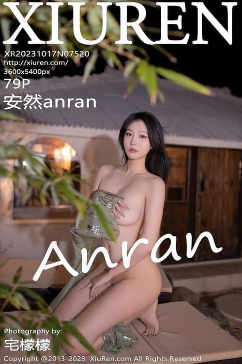 [Xiuren秀人网] 安然anranNO.7520 期[79+1P/731MB]2023.10.17