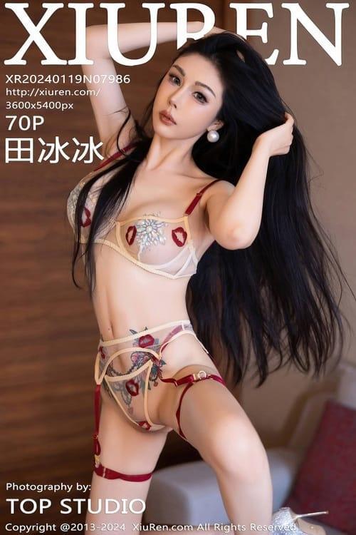 [Xiuren秀人网] 田冰冰NO.7986 期[70+1P/595MB]2024.01.19