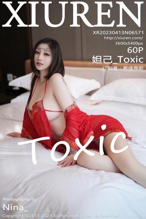 [Xiuren秀人网] 妲己_ToxicNO.6571 期[60+1P／500MB]2023.04.13